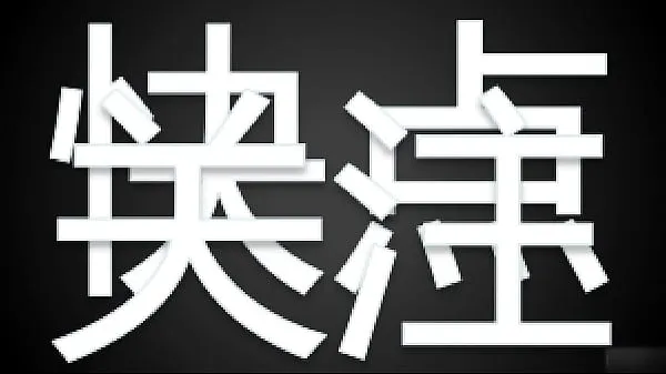 最高のバイネンスカンクホテルは死ぬほど犯されたクリップビデオ