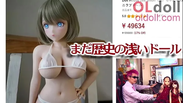 Τα καλύτερα Anime love doll summary introduction βίντεο κλιπ