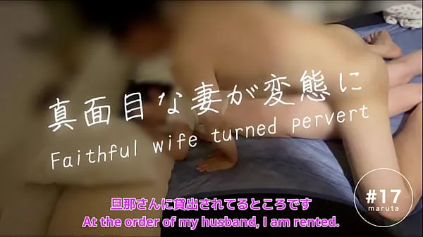 Beste Japanese wife cuckold and have sex]”I'll show you this video to your husband”Woman who becomes a pervert[For full videos go to Membership klipp videoer