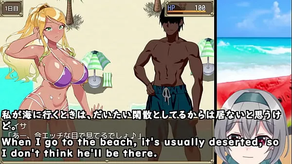 सर्वोत्तम The Pick-up Beach in Summer! [trial ver](Machine translated subtitles) 【No sales link ver】1/3 क्लिप वीडियो