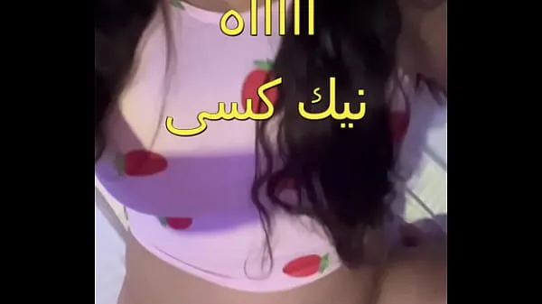 Best The scandal of an Egyptian doctor working with a sordid nurse whose body is full of fat in the clinic. Oh my pussy, it is enough to shake the sound of her snoring clips Videos